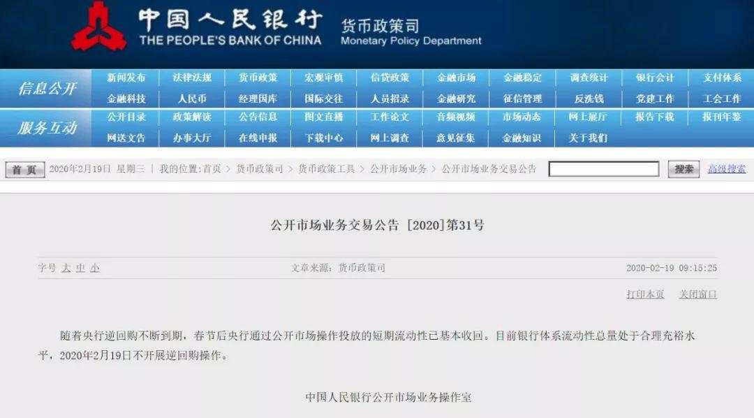 央行释放新信号！A股成交额10个月来再破万亿，大数据告诉你市场走势