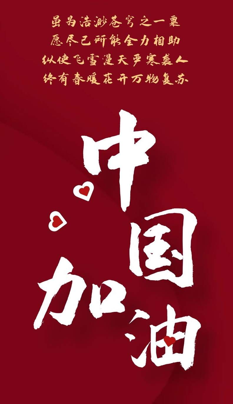 FxPro捐赠医疗物资,支援前线白衣天使