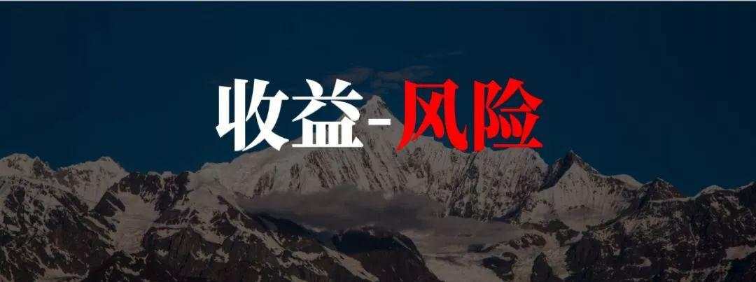 创业板又新高，既要看到收益，也要留意风险（少数派投资）