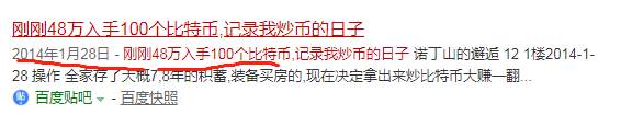 老谭挖矿：BTC到底有多少在“休眠” 他们是Hodler 还是遗失了