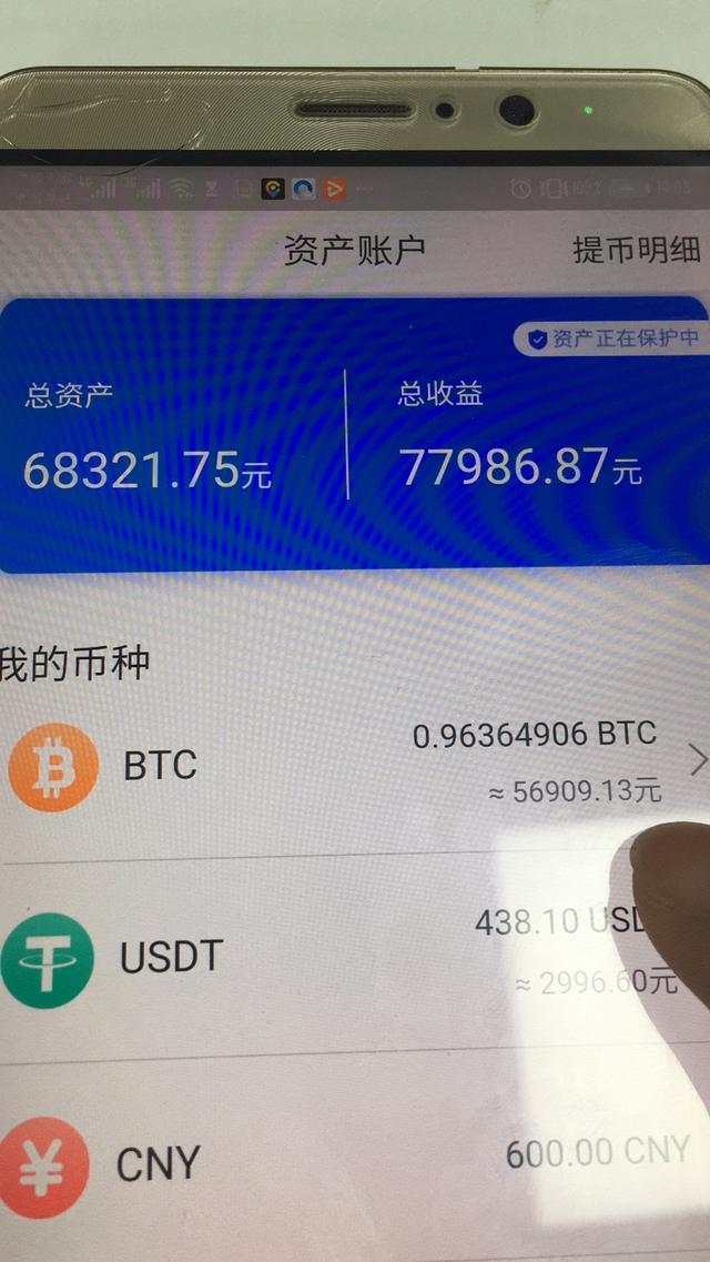 同样是比特币挖矿,为什么别人赚翻你却血亏?