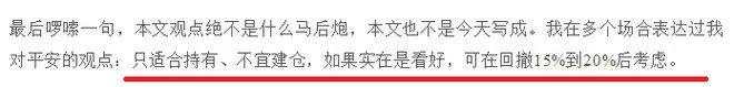 今年持有中国平安、招行、万科，谁的收益会最大？