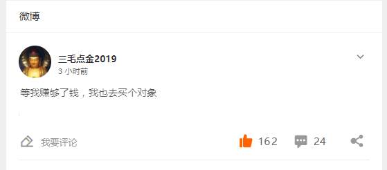 女朋友 & 市场 。。。你选哪个？