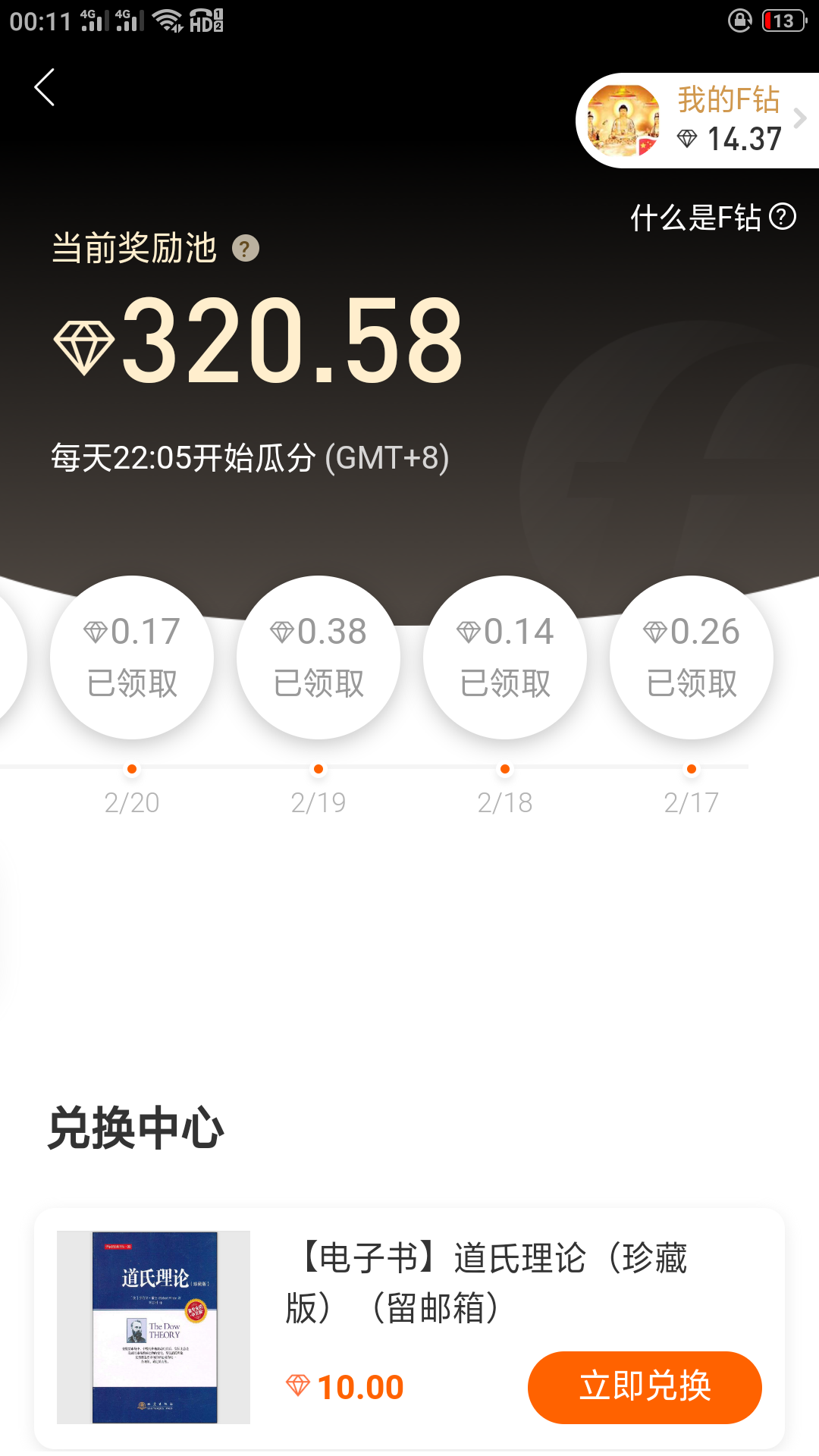 feed-image-0
