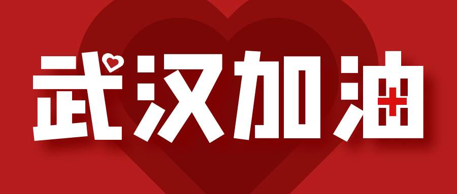 东一财经：2.24武汉加油！黄金原油高歌暴涨，下周应该如何去操作？
