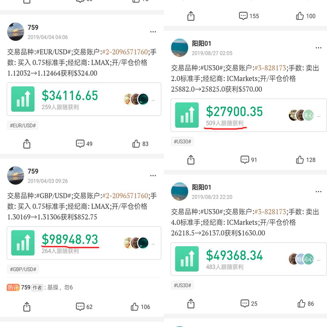 @759，@阳阳，你们去哪里啊？