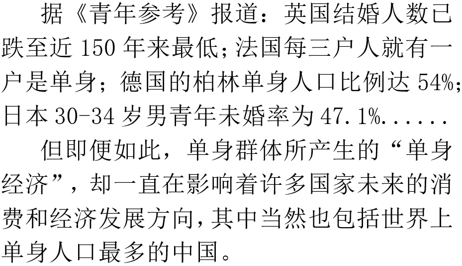我国男女人口结构正在改变，一个特殊的时代来临