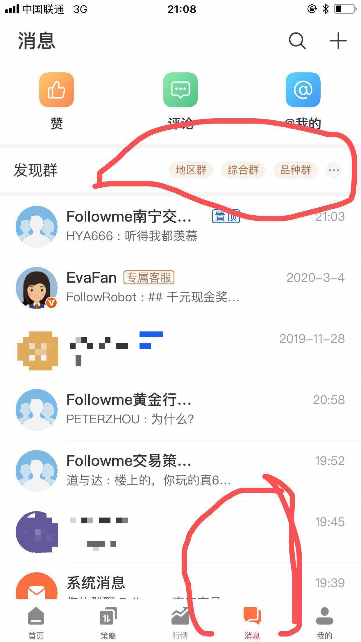 三毛线上分享会改时间了,快来围观!