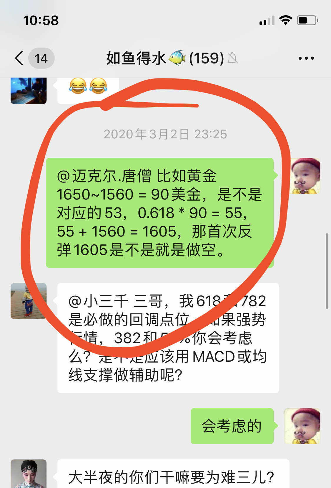 feed image