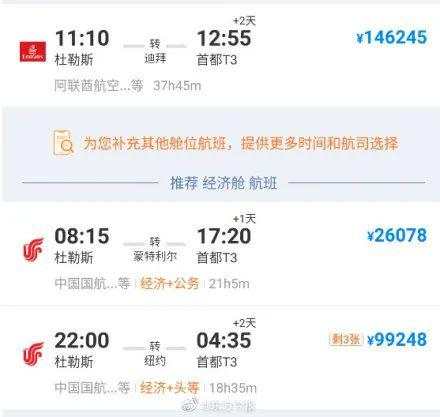惨烈大屠杀！美股突遭熔断：闪崩2000点