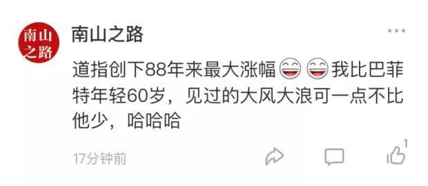 道指单日狂飙11%，创1933年来之最！全球股市至暗时刻过去了？