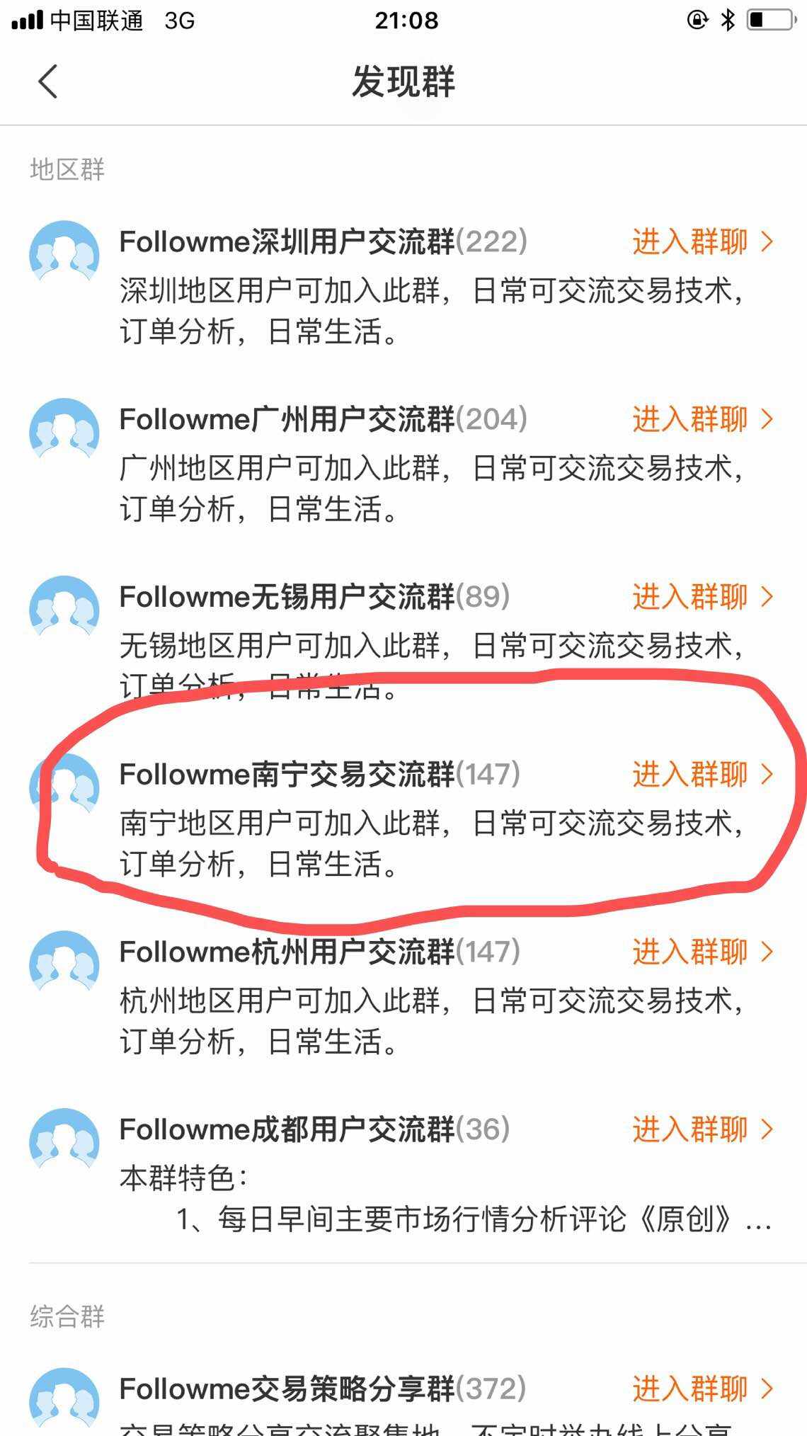 三毛详解_一个交易员的自我修养｜线上分享会
