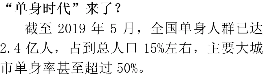 我国男女人口结构正在改变，一个特殊的时代来临