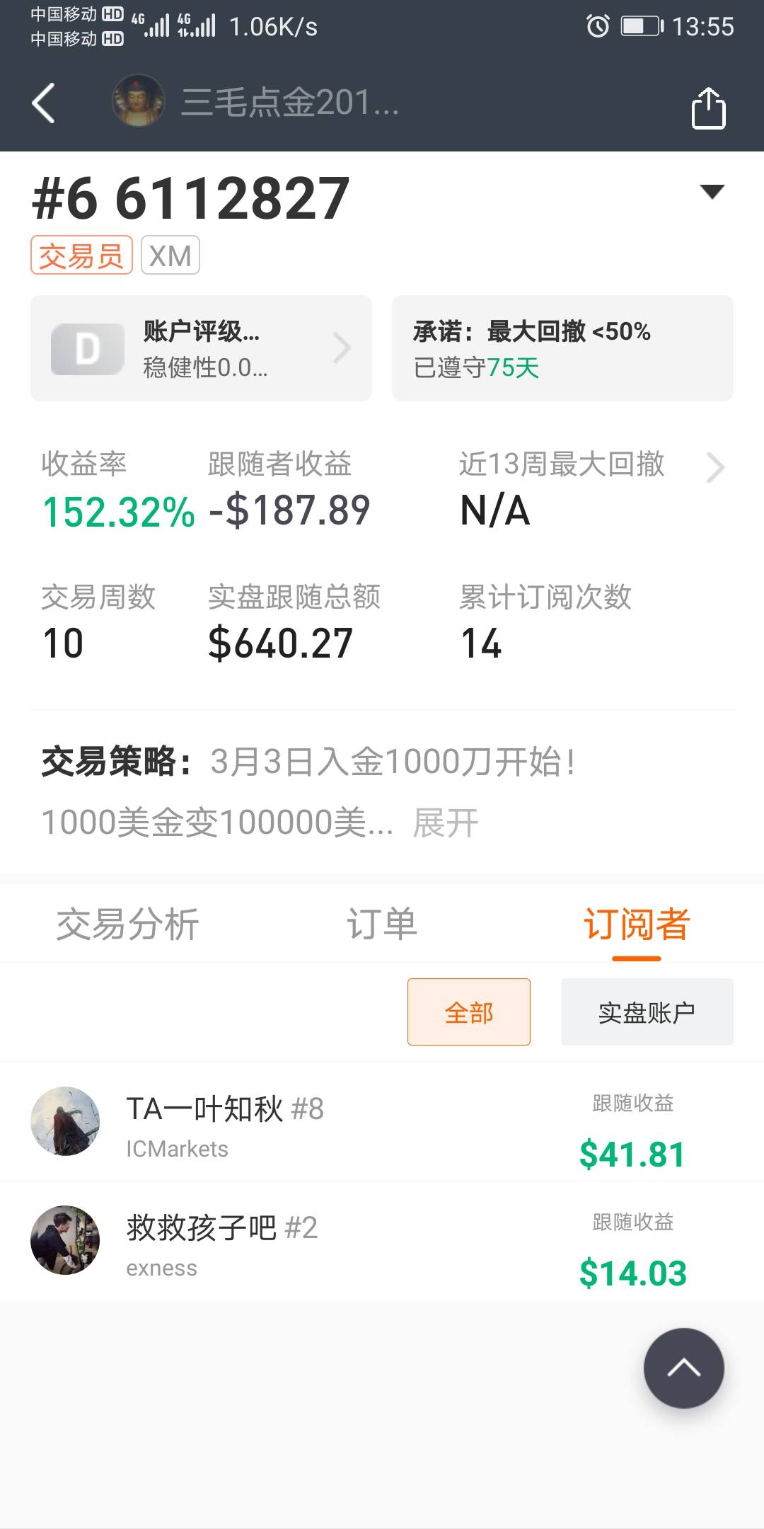 不用重来才叫快，能够积累才叫多！