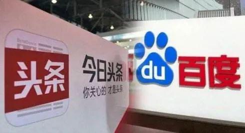 业绩刚好转就遇疫情,百度何时走出"至暗时刻"?