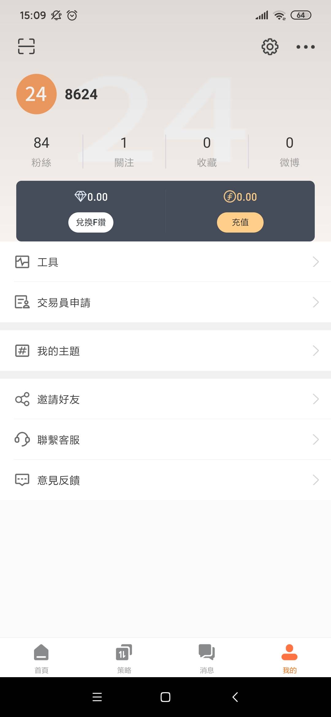 feed image