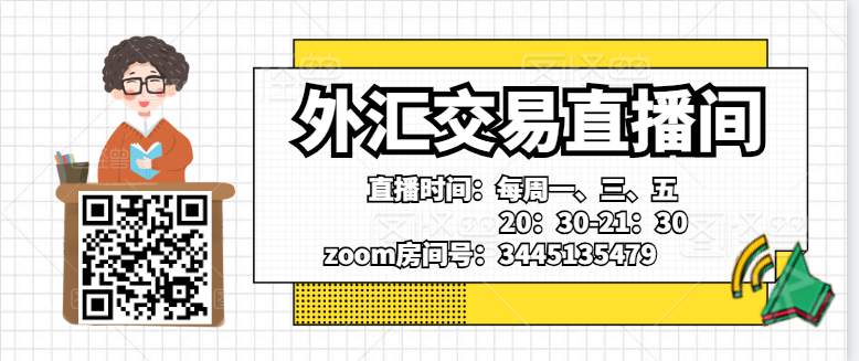 GKFX Prime捷凯金融：美联储继续加大货币宽松，但却没动这个利率