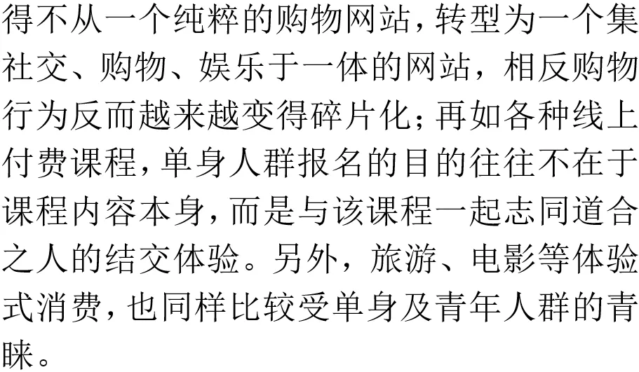 我国男女人口结构正在改变，一个特殊的时代来临