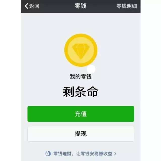 三毛:我今天想从自动提款机里取点钱,它提示“资金不足…”