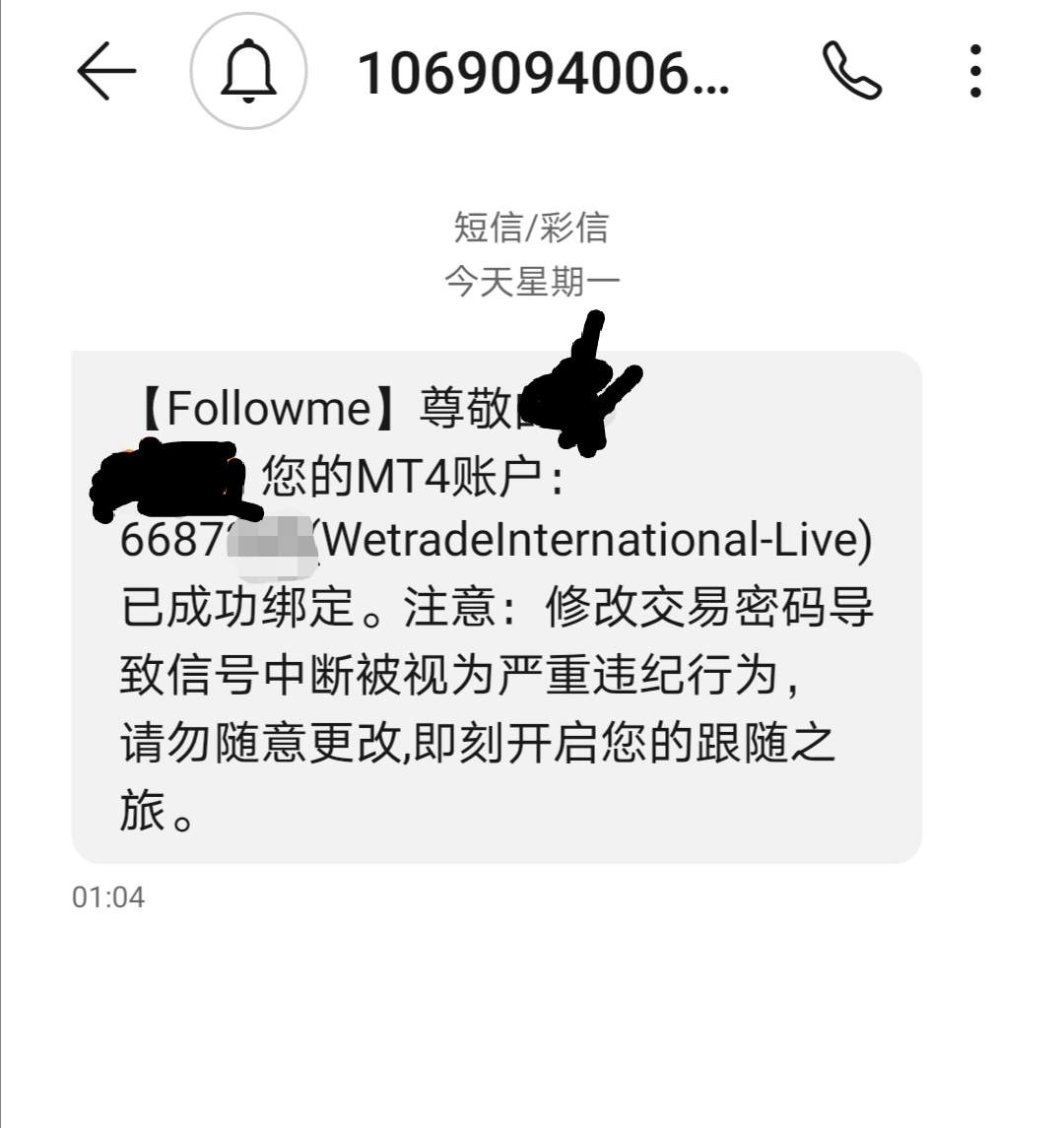 feed image