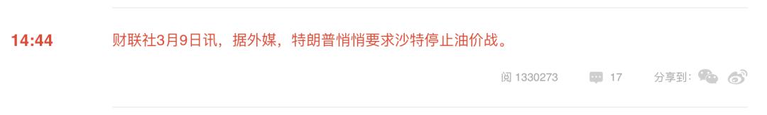 惊魂未定！美国 欧洲爆出最大软肋 全球债务危机又要来了？！| 檀热点