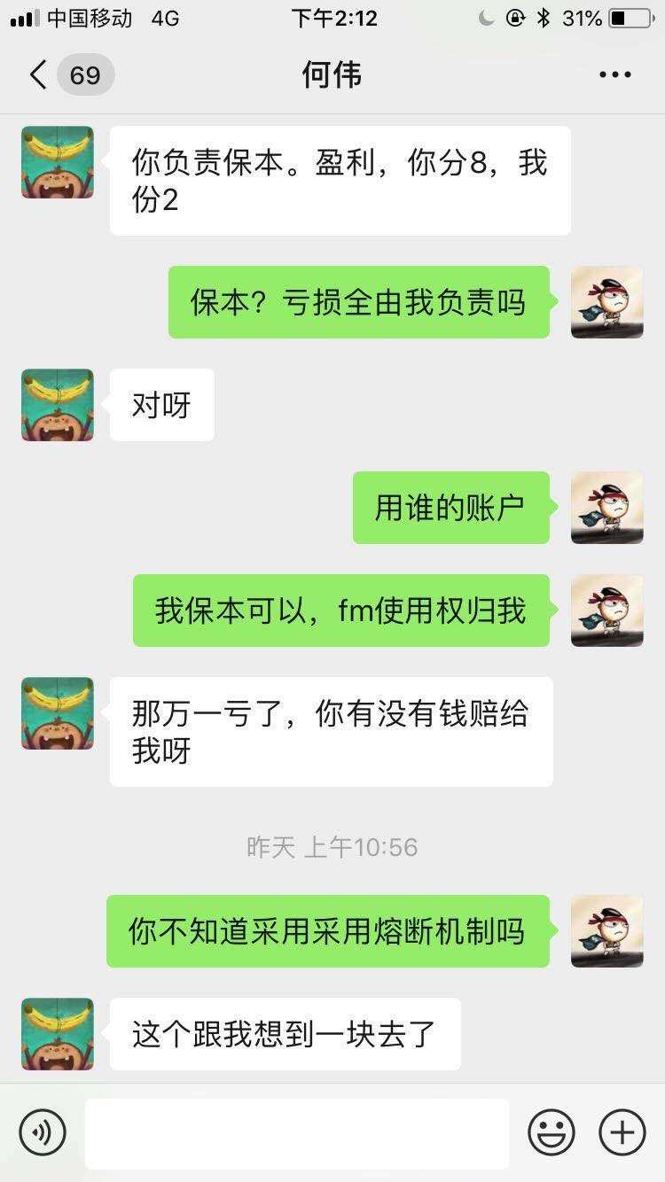 比赛 用来 准备 资金