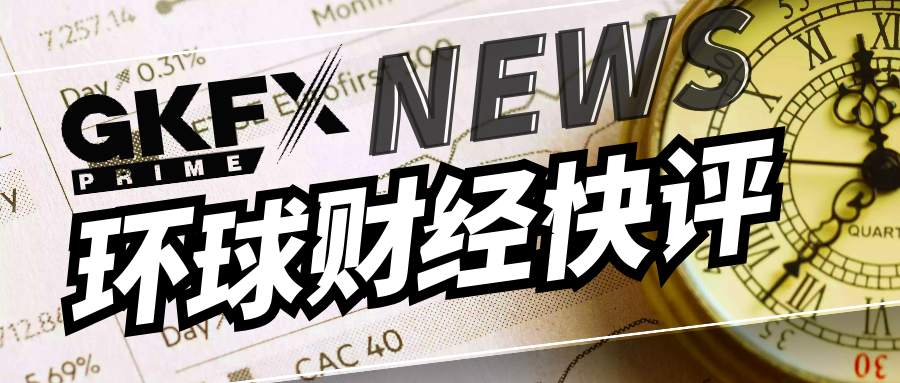 GKFXPrime捷凯金融：美元指数走弱，日元瑞郎受避险资金青睐