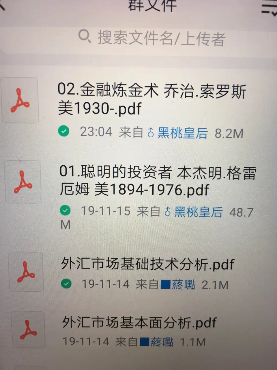 招募群成员，加入我们，让我们宠你!