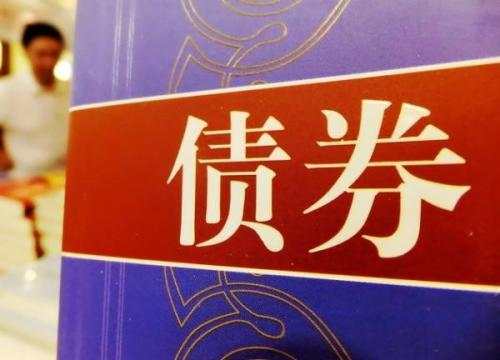 麟龙投顾：什么是付息债券？付息债券有哪些特点？