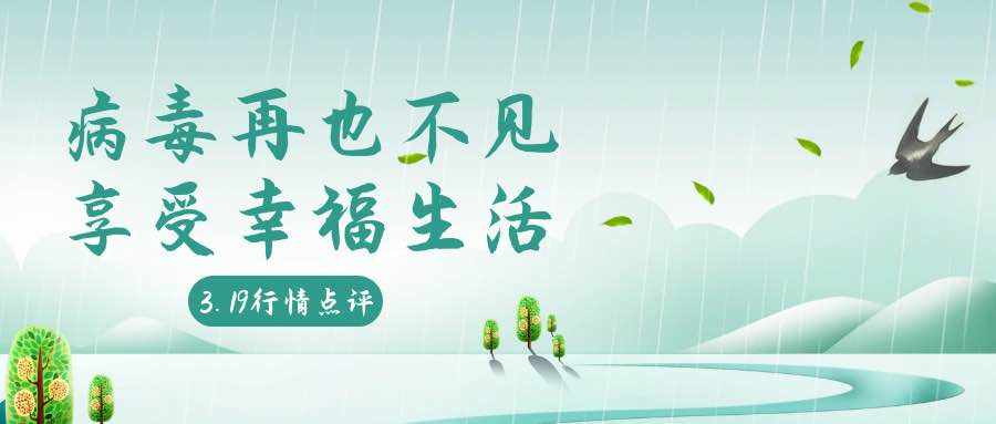 沈皓南：金油联动下跌，多头不死，空头不止！