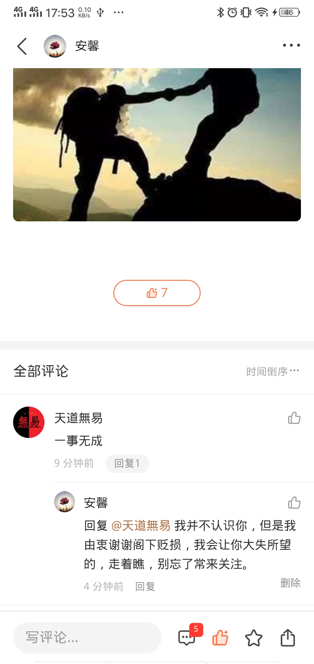 feed-image-0