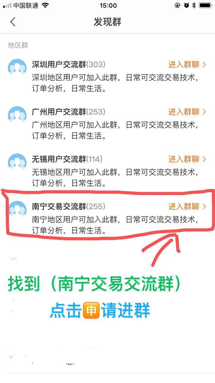 招募群成员，加入我们，让我们宠你!