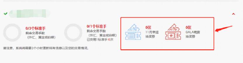 XM 十周年庆 回馈活动3月抽奖  气势非凡!