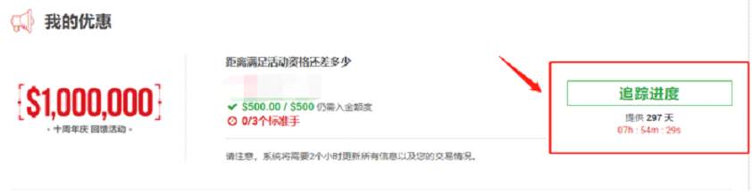 XM 十周年庆 回馈活动3月抽奖  气势非凡!
