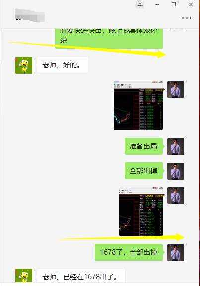 赵握金3.9号黄金欧盘行情回顾以及美盘策略布局！