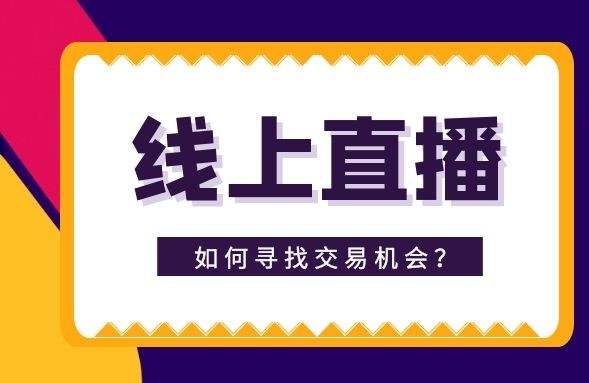 沙特宣布全面降价增产，全球市场大波动