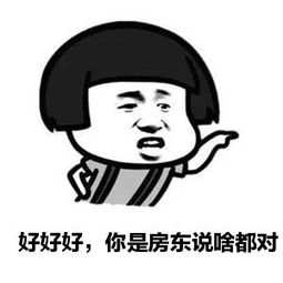 三毛:我今天想从自动提款机里取点钱,它提示“资金不足…”