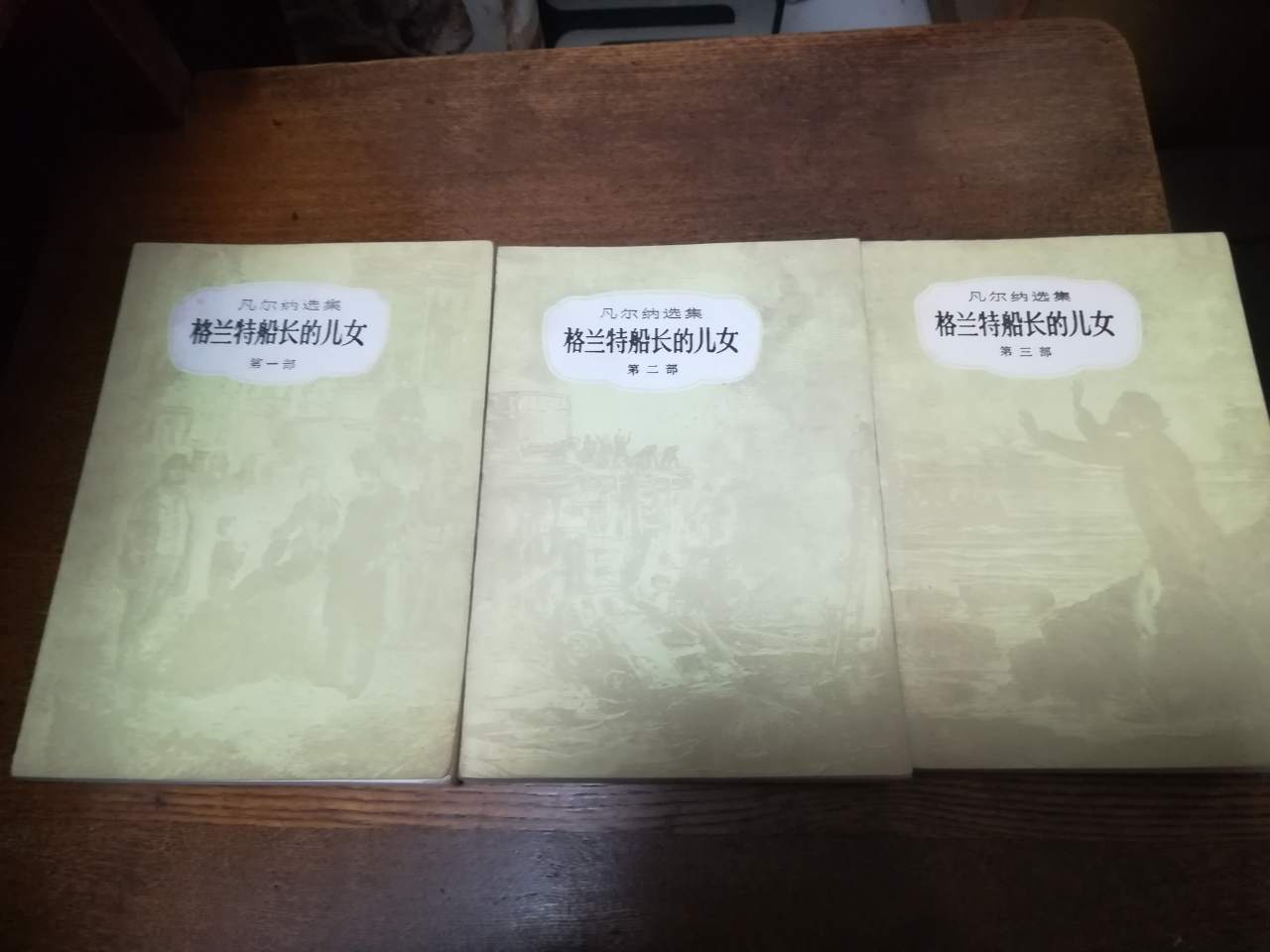 帅气 凡尔纳 报到 新人 版本 内容