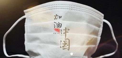 MexGroup：商业女王董明珠的口罩生意：15分钟2万人抢购！页面卡顿堪比春运