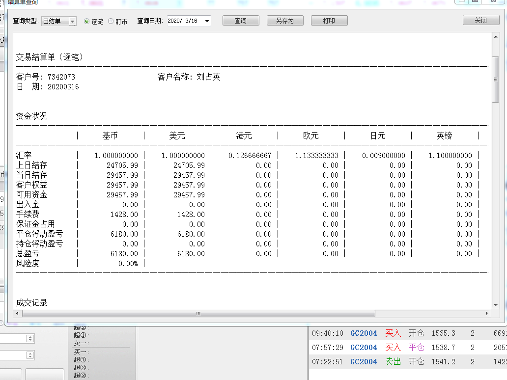 不知道说啥，有兴趣看看吧