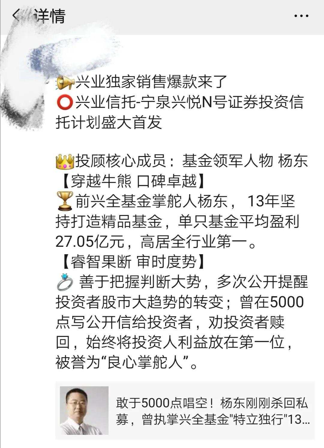 刚刚，美联储祭出“大杀器”！美股绝地大反攻：道指暴涨1000点，纳指标普狂飙7%！公私募大佬齐“抄底”A股，陈光明、杨东都来了！