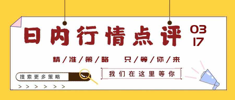 沈皓南：黄金顺应趋势1519下继续看跌，原油震荡下行