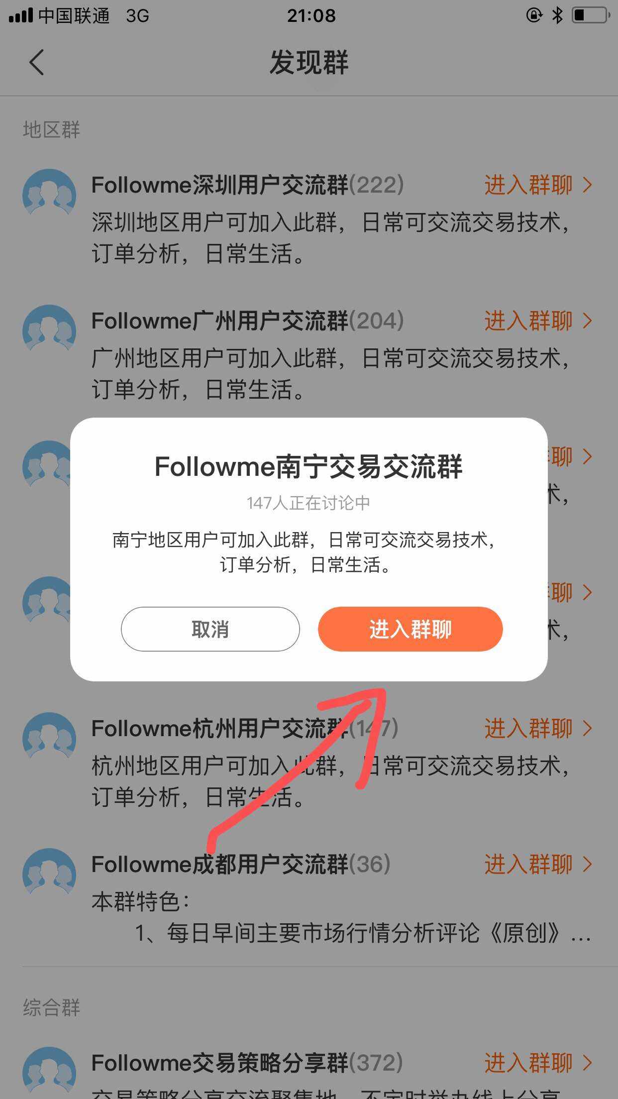 三毛详解_一个交易员的自我修养｜线上分享会
