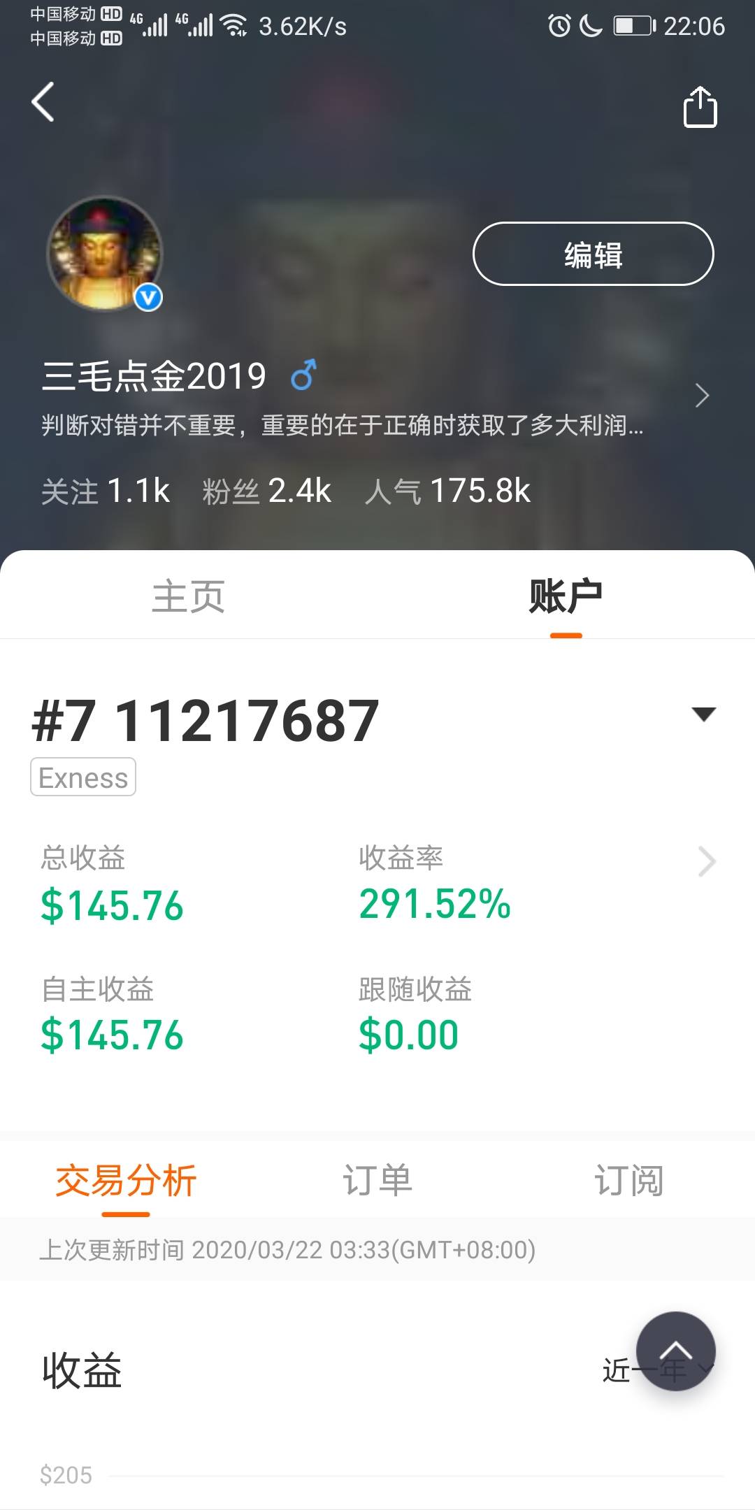 人有多大胆,地有多大产