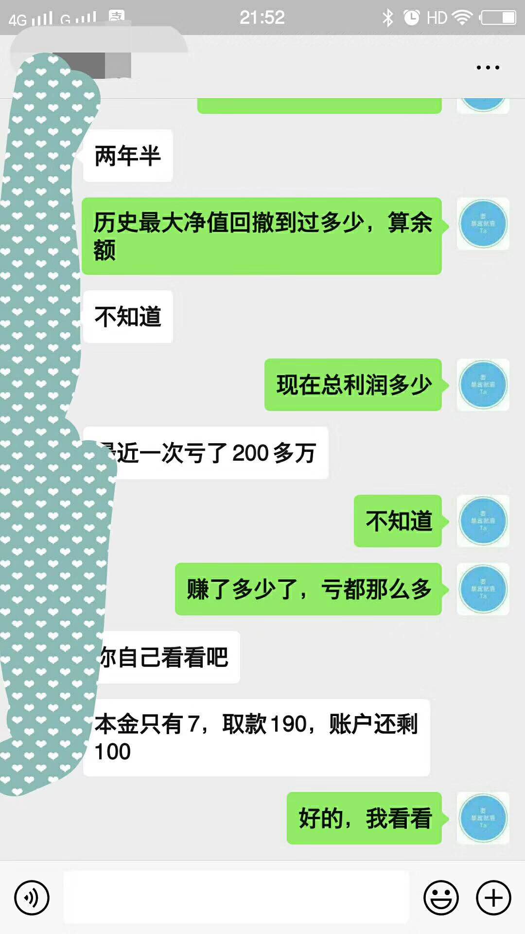 feed-image-0