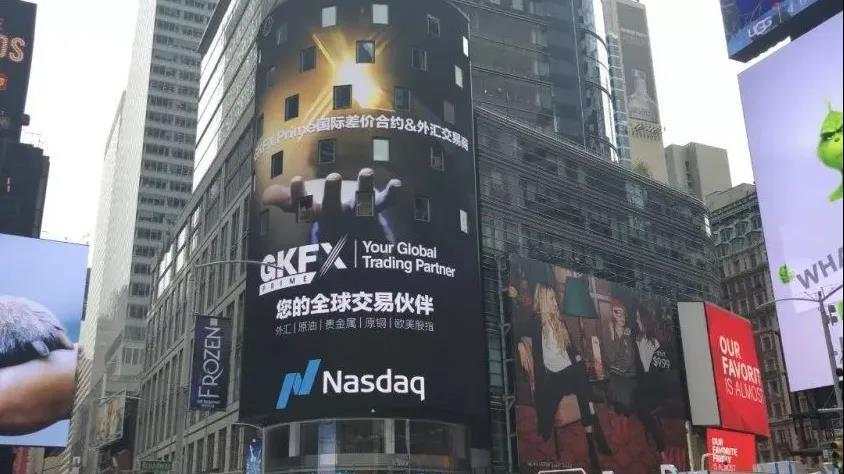 GKFXPrime泰国办事处英超看球之旅  GKFXPrime携手阿森纳