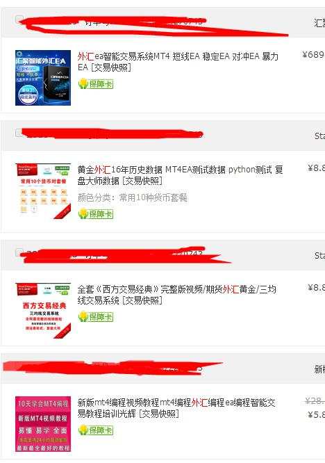 告诉你,我快回本了!