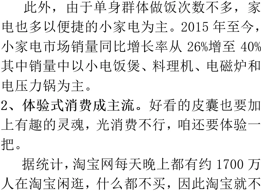 我国男女人口结构正在改变，一个特殊的时代来临