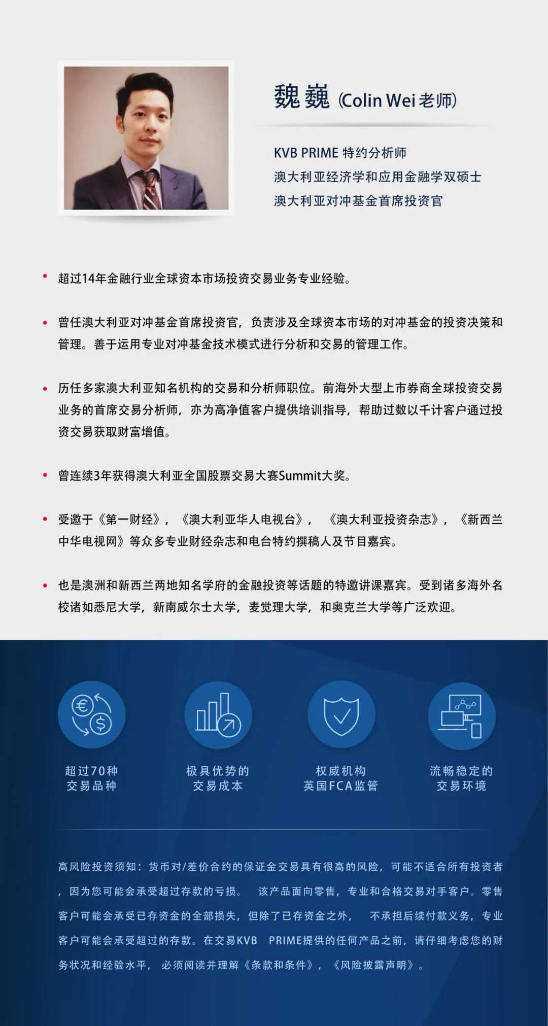 每日分析｜美股开盘熔断，股灾持续