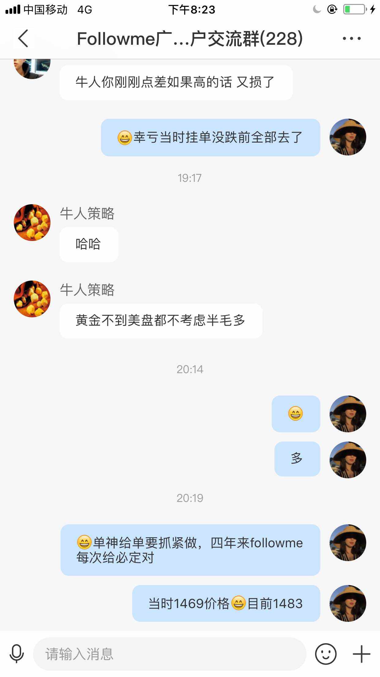 feed image